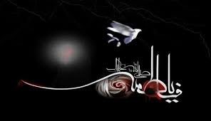 قمة في روعة ومتى تعرض الحلقة الثانية. ÙØ§Ø·Ù…Ø© Ø§Ù„Ø²Ù‡Ø±Ø§Ø¡ Ø§Ù„Ø¨Ù†Øª ÙˆØ§Ù„Ø²ÙˆØ¬Ø© ÙˆØ§Ù„Ø£Ù… Ù‚Ù†Ø§Ø© Ø§Ù„Ø¹Ø§Ù„Ù… Ø§Ù„Ø§Ø®Ø¨Ø§Ø±ÙŠØ©