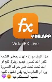Pin By ميار الحلبي On App Iphone Photo Editor App Iphone App Layout Application Android
