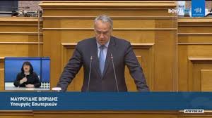 Μάκης Βορίδης - Siaran | Facebook