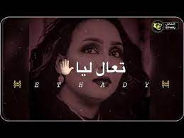 تعرف على إجراءات استرداد الكفالة طبقاً للقانون. Ø­Ø§Ù„Ø§Øª ÙˆØ§ØªØ³Ø§Ø¨ Ù‡Ø¯ÙŠ Ø¹Ø±Ø¨ÙŠ Ù‚Ø³ÙŠÙ… Ø±ÙŠØ¯ÙŠ Youtube