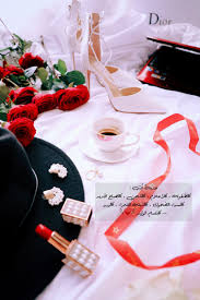 Hind Alsalem Pink Girly Things Girly Things Arabic Love Quotes
