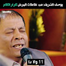 حمو بيكا ومودي امين تجرحني هتأسي قلبي مات مجنون يزميلي عقلي طفل جديد تصميم جاحد. Le3yavkesgcprm