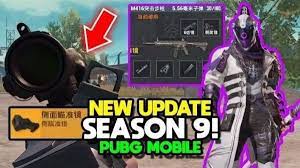 Ready To Watch A Dank Gaming Clip To Play This Video Titled Next Update Pubg Mobile Season 9 New Scope New Feature Pubg Mobile Video Informative Videos