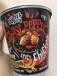 01.11.2021 · sogo department store is malaysia's leading retailer that offers a wide range of fashionwear, childrenswear, accessories, cosmetics, fragrances, home furnishings and daily necessities. Spiciest Korean Instant Noodles With Ghost Pepper Available For Rm5 80 At 7 Eleven M Sia Mothership Sg News From Singapore Asia And Around The World