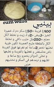 Pin On وصفات مصورة