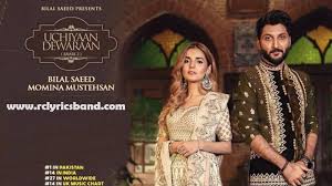 Bilal Saeed Uchiyaan Dewaraan Lyrics Pdf Lrc File Download In 2020 Lyrics Youtube Trending Music Videos