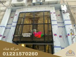 واجهات كرتن وول Cladding Blog Posts Structures