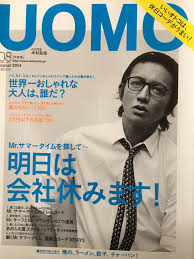 pin by 尤娜 周 on takuya cover mr 2 mr