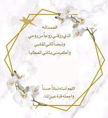 مواليد baby messages baby boys wall baby prints