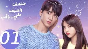 مسلسل كوري منزل مليئ بالحب الحلقة 16 مدبلج. Ù…Ø³Ù„Ø³Ù„ Midsummer Is Full Of Love Ø§Ù„Ø­Ù„Ù‚Ø© 1 Ø§Ù„Ø§ÙˆÙ„Ù‰ Ù…ØªØ±Ø¬Ù…Ø© Ù…Ù†ØªØµÙ Ø§Ù„ØµÙŠÙ Ù…Ù„ÙŠØ¡ Ø¨Ø§Ù„Ø­Ø¨