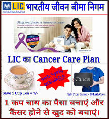 Lic Premium Point How To Plan Cancer Care Life And Health Insurance