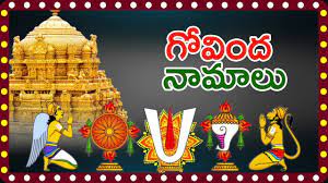 Govinda namalu sung by parupalli ranganath lord venkateswara devotionals my bhakti tv. Govinda Namalu In Telugu 4k With Effects Srinivasa Govinda Lord Venkateswara Songs In Telugu Youtube