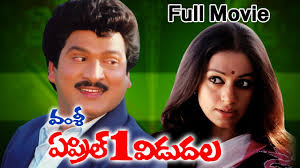 And telugu movies are doing a wonderful job in bringing out comedy element in their films. 10 Best Rated Telugu Comedy Movies On Imbd Which Will Make You Laugh Your Heart Out Wirally