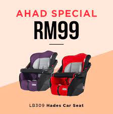 Baby car seat malaysia ketika itu mahal kerana ianya mula hendak diperkenalkan dan dijual kepada rakyat malaysia. Sweet Cherry Nak Car Seat Murah Rm99 Sahaja Jangan Facebook