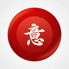 Imiwa?, image, photo, picture, illustration