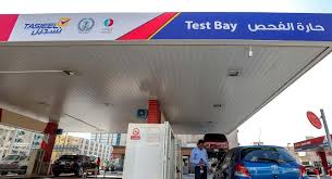 Maybe you would like to learn more about one of these? Rta Car Registration Process New And Used Cars Autodrift Ae