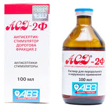 асд 2 фракция инструкция по применению для человека отзывы врачей Frakciya Asd 2 Dlya Cheloveka 100 Ml Kupit Po Nizkoj Cene V Internet Magazine Fito Apteki Russkie Korni Asd2 S Dostavkoj