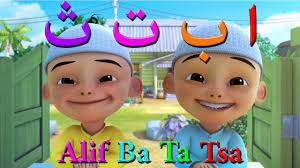 We did not find results for: Alif Ba Ta Tsa Upin Ipin Tayo Belajar Dan Menyanyi Huruf Hijaiyah Huruf Arab Dan Teks Indonesia Youtube