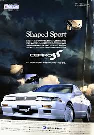 特架 セフィーロss セフィーロ カーライフ 車の壁紙