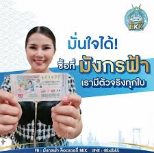 เราคือผู้ให้บริการ ล๊อตเตอรี่ออนไลน์ เจ้าแรกในประเทศไทย ซื้อง่ายด้วยตัวท่านเอง เลขเยอะที่สุดกว่า 1,000,000. à¸‹ à¸­à¸«à¸§à¸¢à¸¡ à¸‡à¸à¸£à¸Ÿ à¸² à¸¢ à¸‡à¹„à¸‡