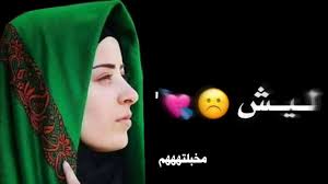 We did not find results for: Ø±Ù…Ø²ÙŠØ§Øª Ø­Ø³ÙŠÙ†ÙŠÙ‡ Youtube