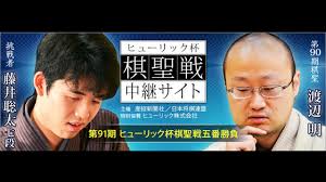 #藤井聡太 王位・棋聖が勝利 【第80期 #順位戦 b級1組】 ○藤井聡太王位・棋聖 vs ●屋敷伸之九段 第80期順位戦b級1組 藤井王位・棋聖vs屋敷九段の対局が. è—¤äº•è¡å¤ªä¸ƒæ®µãŒæ£‹è–æˆ¦ã«å‹åˆ©ã—17æ­³11ã‚«æœˆã§æœ€å¹´å°'ã‚¿ã‚¤ãƒˆãƒ«ç²å¾— Gigazine