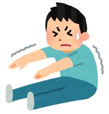 体の硬い人のイラスト | かわいいフリー素材集 いらすとや
