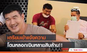 แต่ล่าสุด ดูเหมือนว่า หนุ่มตงตง จะงานเข้าซะแล้ว เมื่อ สมรักษ์ คำสิงห์ คุณพ่อของสาวเบส ส่งคลิปเตือนด้วยความน้อยอกน้อยใจ. Ykxolglqodbmom