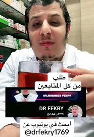 Dr. mohamed fekry (@dr.fekry)