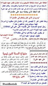 اعتبر سيد قطب من أوائل منظري فكر السلفية الجهادية وذلك منذ ستينيات القرن العشرين. Ø³ÙŠØ¯ Ù‚Ø·Ø¨ ÙÙŠ Ø§Ù„Ù…ÙŠØ²Ø§Ù† 2saidkootob Twitter