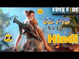 Full version pc games highly compressed free download from the below list. 62mb Garena Free Fire Download Highly Compressed Analysis By A O S Gamer Youtube