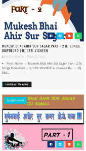 In addition, its popularity is due to the fact that it is a game that can be played by anyone, since it is a mobile game. Dj Desi Maza For Android Apk Download
