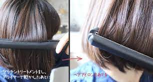 自宅でケラチントリートメントが手軽に簡単 感じる効果 体験談 髪 ケア ヘアカタログ ボブ 健康な髪