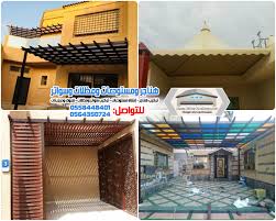 مظلات وسواتر الرياض 0558448401 حداد مظلات سواتر برجولات تركيب كافة انواع المظلات والسواتر والبرجولات خشب بلاستيك حديد قماش لكسان شينكو 2021