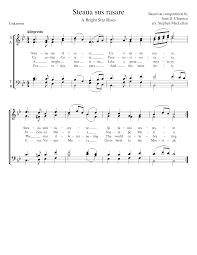 De la naşterea lui hristos. Steaua Sus Rasare Romanian Christmas Carol Satb Sheet Music For Female Male Satb Musescore Com