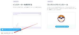 エックスビデオ】Xvideosをダウンロード・保存する方法まとめ