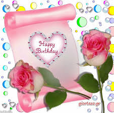 Happy Birthday Animated Images Gif Giortazo Happy Birthday Wishes Cards Happy Birthday Images Happy Birthday Messages