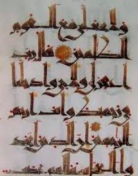 دليل شبكة مزامير آل داو د الشامل للمخطوطات القرآنية والمصاحف الخطية حول العالم الصفحة 5 Hair Accessories Bobby Pins Beauty