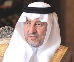 الامير الشاعر خالد الفيصل ربي يحفظه ـ دايم السيف Prince Khalid Al Faisal My All Time Favorite Poet Fashion Design Sketches Inspirational Verses Portrait