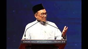 Kongres masa depan bumiputera dan negara 2018. Anwar Ibrahim Kongres Masa Depan Bumiputera Dan Negara 2018 Youtube