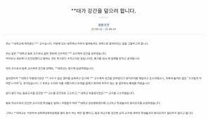 안녕하세요 #영남대 2020학년도 #정시등급 에 대해 알아보겠습니다. H Ofvxqjfygq5m