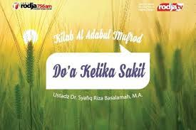 Do'a ketika sakit menjelang kematian. Do A Ketika Sakit Kitab Al Adab Al Mufrad Radio Rodja 756 Am