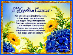 Maybe you would like to learn more about one of these? Pin By Serhiy Mykolajovytch On Privitannya Holidays And Events Happy Birthday Images Birthday Images