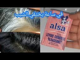 سر خميرة الحلويات في علاج الشيب في ساعة واحدة سيختفي ولن يعود مجددا مثل السحر youtube toothpaste personal care beauty