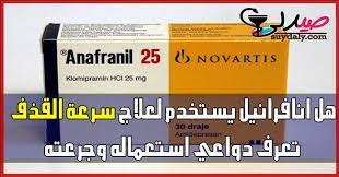 سرعة القذف أو كما تعرف علمياً باسم القذف المبكر (بالإنجليزية: Ø·ÙØ±Ø© Ù‚ÙØ²Ù‡ Ø§Ù„Ø§Ø²Ø¯Ø­Ø§Ù… Ø§Ù„Ù…Ø±ÙˆØ±ÙŠ Ù…Ø¹ÙŠÙ† Ø§Ø¯ÙˆÙŠØ© Ù„Ø¹Ù„Ø§Ø¬ Ø³Ø±Ø¹Ø© Ø§Ù„Ù‚Ø°Ù Ø¹Ù†Ø¯ Ø§Ù„Ø±Ø¬Ø§Ù„ Allseasonsoutdoorkitchens Com