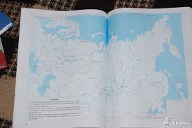 гдз по географии 9 класс рабочая тетрадь сиротин онлайн Geografiya 9 Klass Konturnye Karty Gdz Tamozhnyaya Prakard