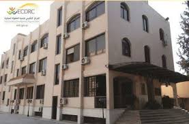 مركز الطفولة المبكرة جامعة قطر