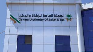 الزكاة والدخل النفاذ الوطني : Ø§Ù„Ø§Ø³ØªÙØ§Ø¯Ø© Ù…Ù† Ø®Ø¯Ù…Ø© Ø§Ù„Ø¯ÙØ¹ Ø¨Ø§Ù„ØªÙ‚Ø³ÙŠØ· Ø§Ù„Ø²ÙƒØ§Ø© ÙˆØ§Ù„Ø¯Ø®Ù„ ØªØ­Ø¯Ø¯ Ø§Ù„ÙƒÙŠÙÙŠØ©
