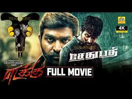 Tamil 2019 movies download tamil hd movies 2018 download tamil 2019 movies moviesda download moviesda. Download Tamil Full Movies 2019 3gp Mp4 Codedwap