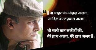 An ipad pro w/keyboard & airpods. These 12 Beautiful Couplets By Piyush Mishra Perfectly Capture The Essence Of Love And Life